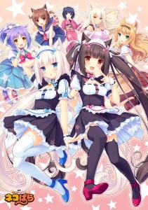 NEKOPARA Vol.2 - Cast2